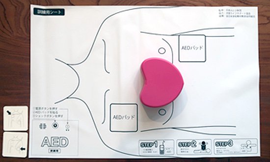 PUSH体験セット２０セット + 訓練用AED