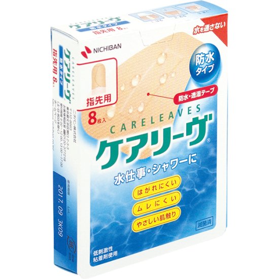 機能性絆創膏 - 欲しいものがきっと見つかる！豊富な取扱商品。健康