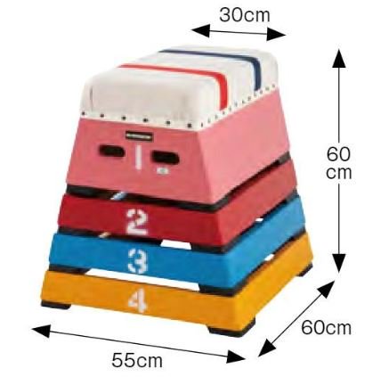 カラーとび箱４段（指導ライン入）【別途送料・都度見積】 [WS] | 木製