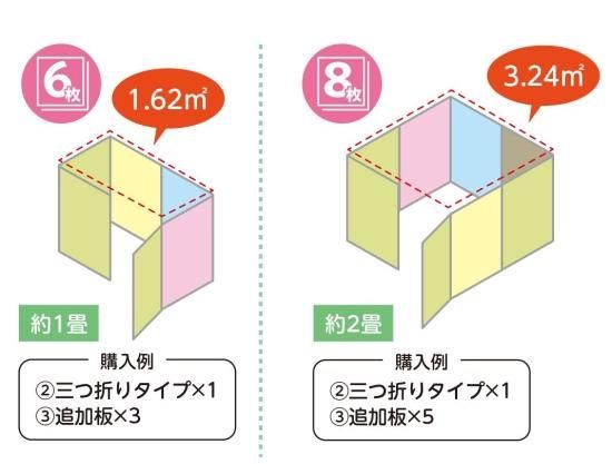 無限ジッパーテーション | パーテーション用品 - 欲しいものがきっと