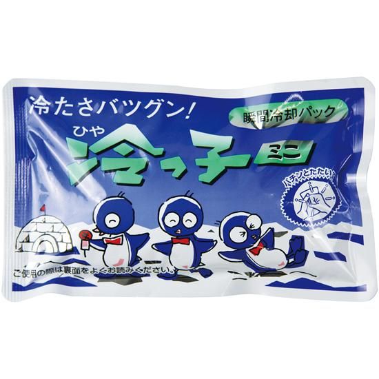 Amazon | 【美浜卸売-ORS4A01】瞬間冷却パック 冷えっ子ミニ 5