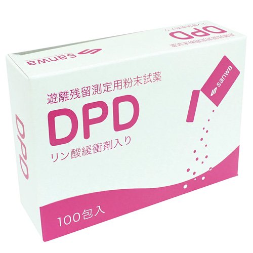 DPD残留塩素測定用粉末試薬 100包 | 水道水やプールの塩素濃度を測定