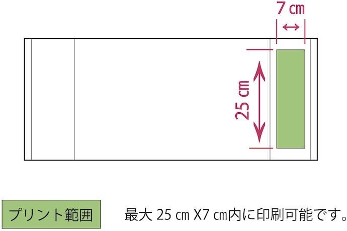 贈答用タオル(名入、のし、袋) - ホテル・旅館備品の格安卸なら