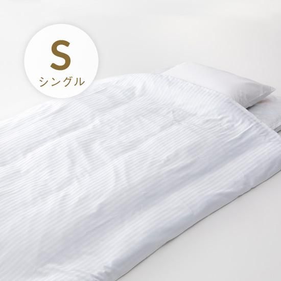 リバーシブル横開き包布カバー 150 2cm 10枚セット ホテル 旅館備品の格安卸ならマルワ縫製通販部 布団カバー 枕カバー シーツ タオル 浴衣など一枚 一個でも発送ok リバーシブル横開き包布カバー 150 2cm 10枚セット ホテル 旅館備品の格安卸ならマルワ縫製通販部 布団カバー 枕カバー シーツ タオル 浴衣など一枚 一個でも発送ok