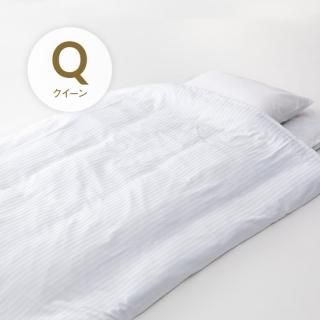 日本製】吸湿発熱 ホットテックス プレミアム 衿付き合わせ毛布