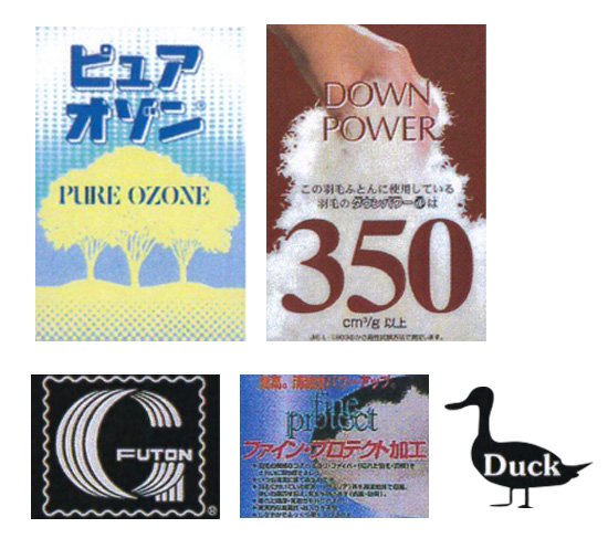 再生羽毛掛けふとん 無地 ホワイトダウン80% シングル ベージュ