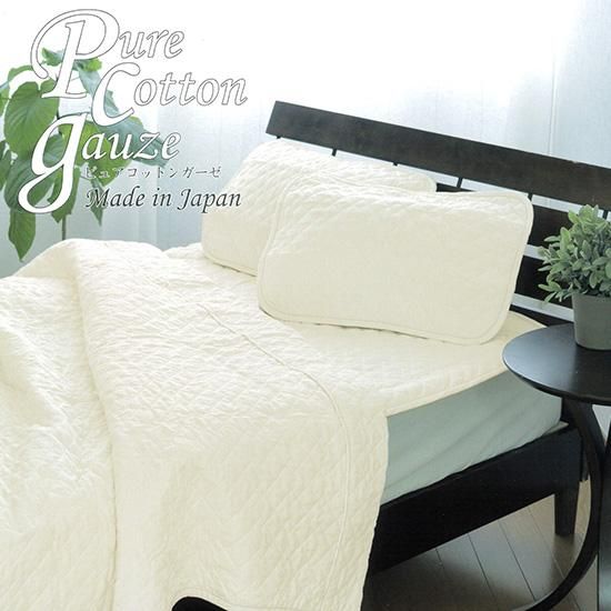 nishikawa 脱脂綿 敷きパッド 100x205cm nishikawa 脱脂綿 敷きパッド S 100×205cm 西川 2重ガーゼ 敷きパッド