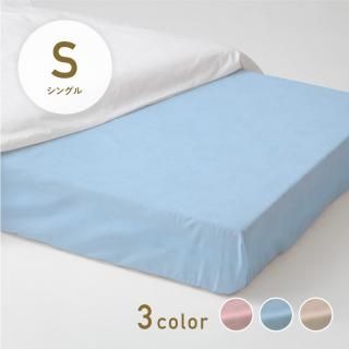 業務用シーツ（ベッド用）