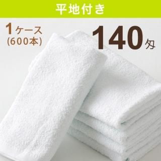 ⚫新品● 200匁白色フェイスプリント有 300枚、フェイス白ウエス３０枚オマケ 200匁 標準的な厚さ フェイスタオル 12枚組(34cm×85cm)(綿100