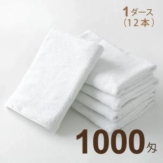 ¥Ð¥¹¥¿¥ª¥ë¡¡1000Ìè Çò  1¥À¡¼¥¹(12ËÜ)