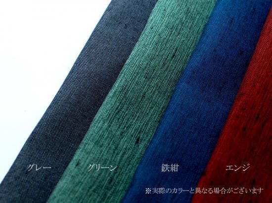 茶羽織 つむぎ - ホテル・旅館備品の格安卸ならマルワ縫製通販部