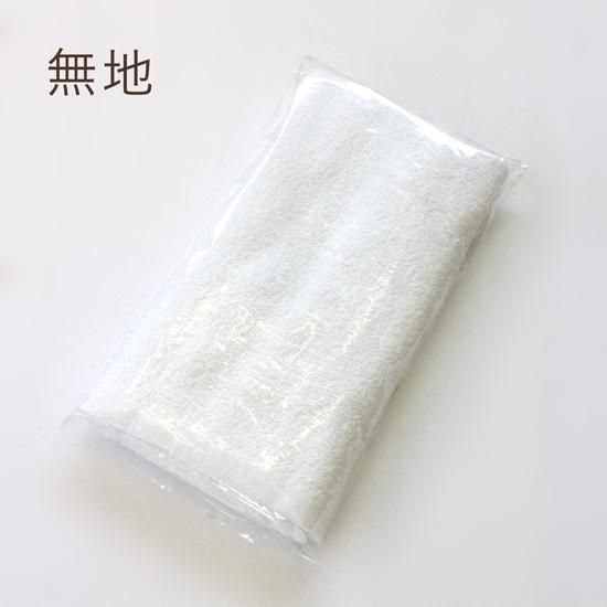 白タオル 200匁《袋入り》1ケース(600本) - ホテル・旅館備品の