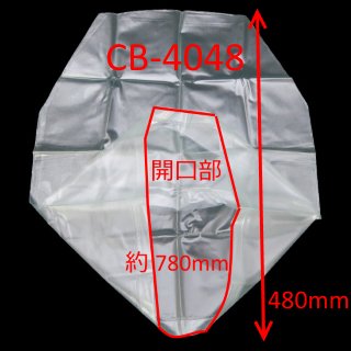 CB-4048