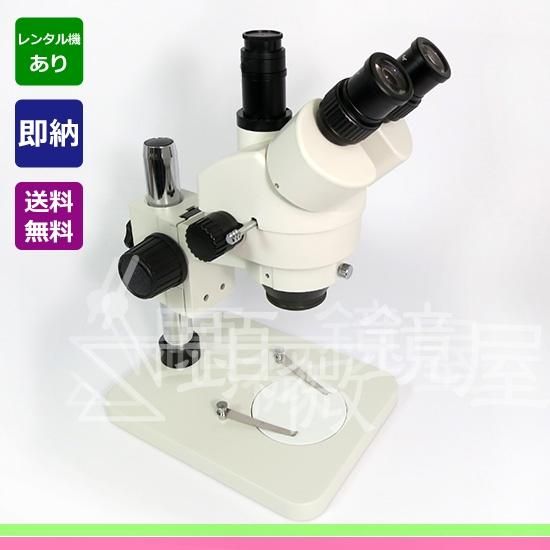 実体顕微鏡10倍20倍切り替え式白色LED照明セット - 楽器/器材