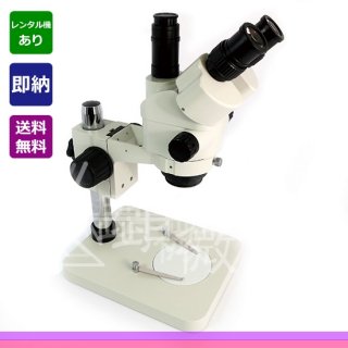 ズーム式実体顕微鏡 顕微鏡屋セレクト ズーム式三眼実体顕微鏡 （光路分割タイプ） JZ-0745BT