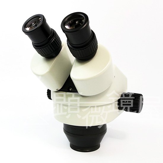 ズーム式双眼実体顕微鏡本体 JZ-0745H - 顕微鏡屋 | 光学機器と関連 