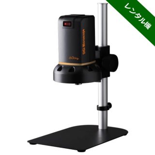 テレビde顕微鏡 HDMIマイクロスコープ UM08R　【レンタル機】 - 顕微鏡屋 | 光学機器と関連機器の通販ショップ