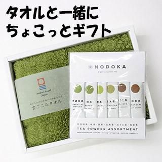 雑貨セット
