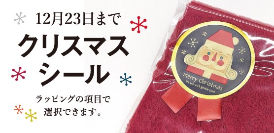 タオルにシルクアミノ酸を加工した美肌タオルの絹綿美人フェイスタオル - 今治タオルの丸山タオル オフィシャルWEBショップ