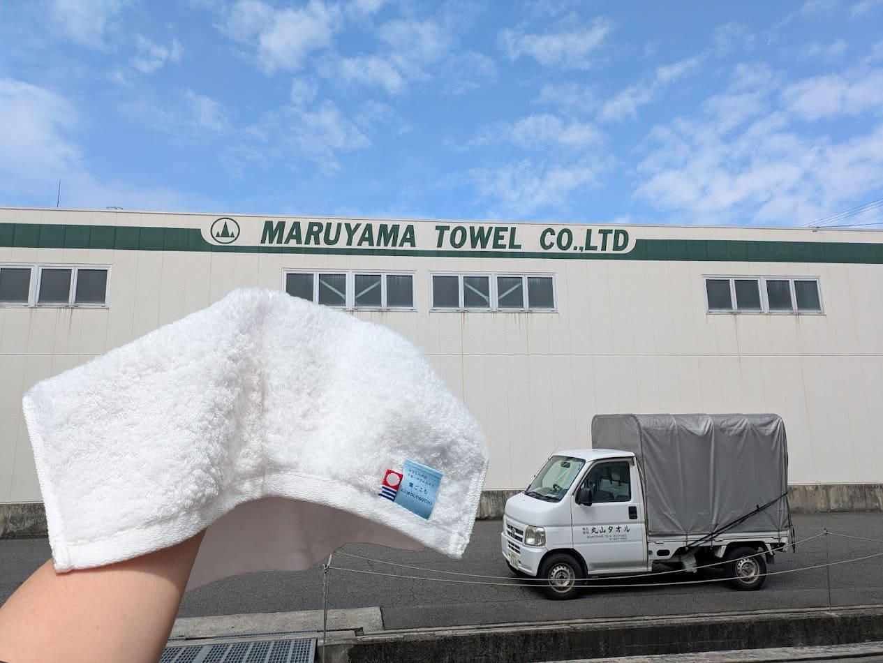 丸山タオルの工場
