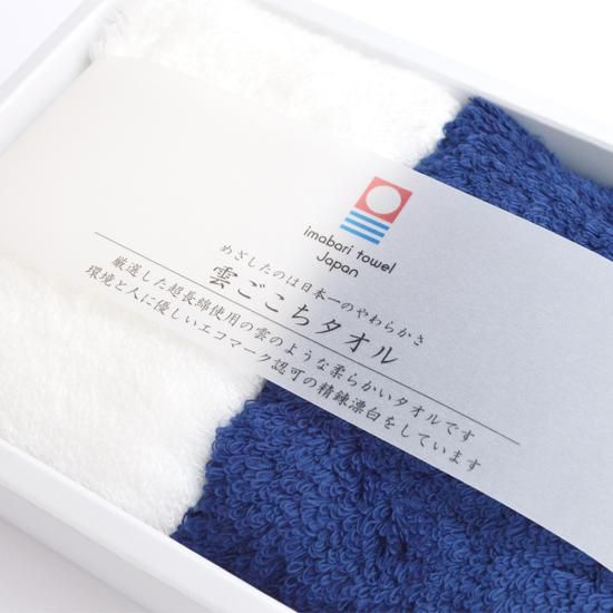 今治タオル「雲ごこち」セット　新品未使用未開封 今治タオル-雲ごこちタオル ｜丸山タオル オフィシャルWEBショップ