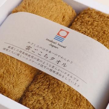 今治タオルの雲ごこちタオルのフェイスタオル（マロン）2枚
