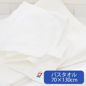 今治タオル-やさしいガーゼ ｜丸山タオル オフィシャルWEBショップ