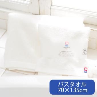 今治タオル オーガニックコットン オフホワイト 丸山タオル オフィシャルwebショップ 今治タオル オーガニックコットン オフホワイト 丸山タオル オフィシャルwebショップ