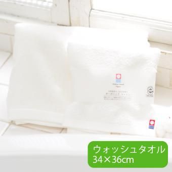 値下げ】MARKS&WEB あほらしい オーガニックコットンタオル＋