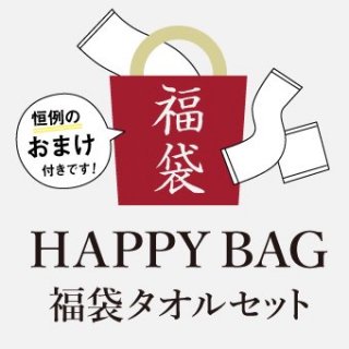 ߲ʡƱԲġHAPPY BAG ʡޥ륻åȢӥ˻ʧԲ