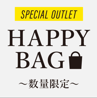 【数量限定・同梱不可】HAPPY BAG アウトレットタオルセット（送料込）