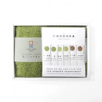 今治タオルの雲ごこちタオル（グレー&コン）のウォッシュタオル2枚