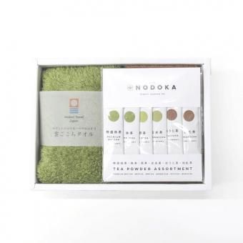 今治タオルの雲ごこちタオル（グレー&コン）のウォッシュタオル2枚