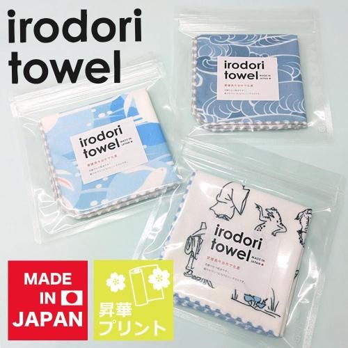 今治タオルの丸山タオル オフィシャルWEBショップ