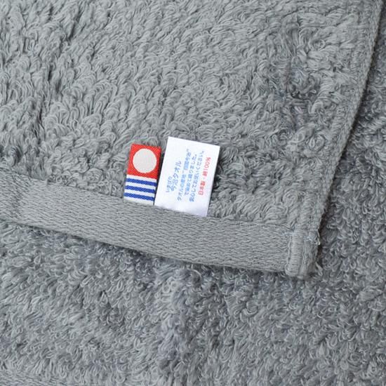 今治タオル　雲ごこち　バスタオル2枚セット② 雲ごこちセットB バスタオル2枚 フェイスタオル2枚 セット