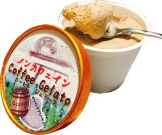 ノンカフェインコーヒー ジェラート(チアシード入り)<img class='new_mark_img2' src='https://img.shop-pro.jp/img/new/icons43.gif' style='border:none;display:inline;margin:0px;padding:0px;width:auto;' />