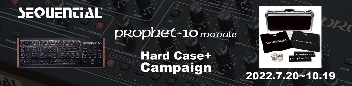 banner_prophet10_module_hard_case_campaign