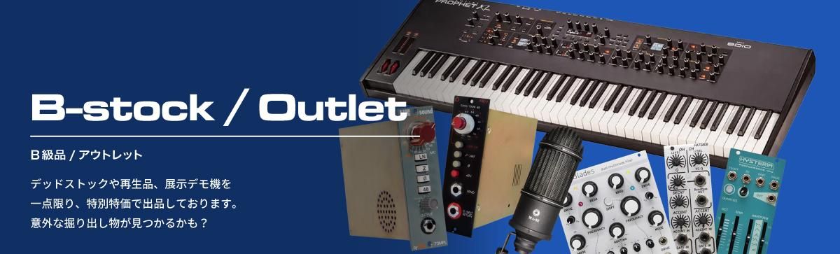 banner_outlet