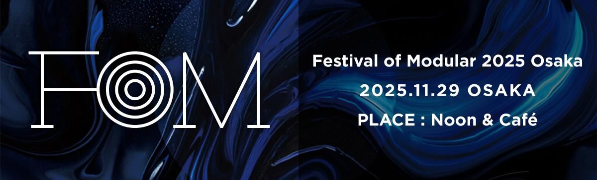 FOM2025 Osaka バナー