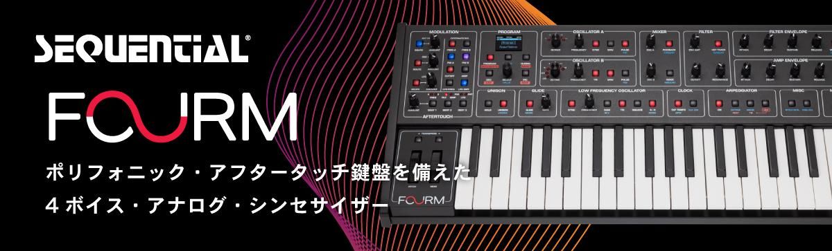 Five G music technology | 東京・原宿のシンセサイザー・プロショップ