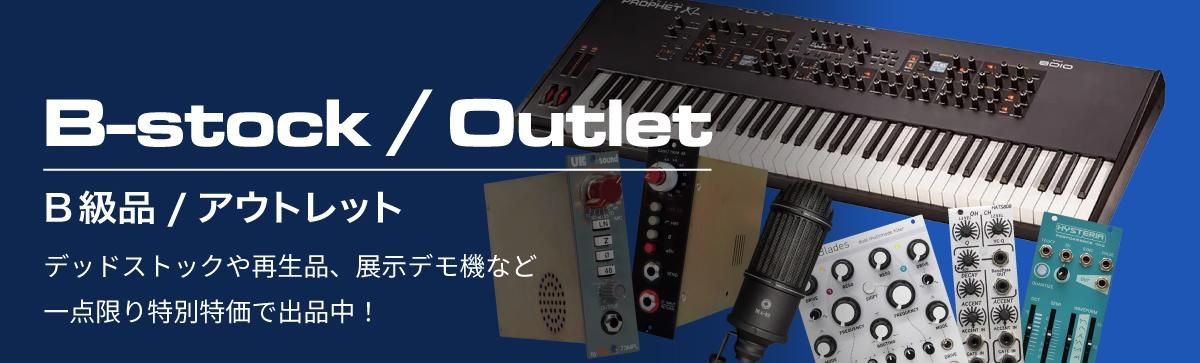 banner_outlet