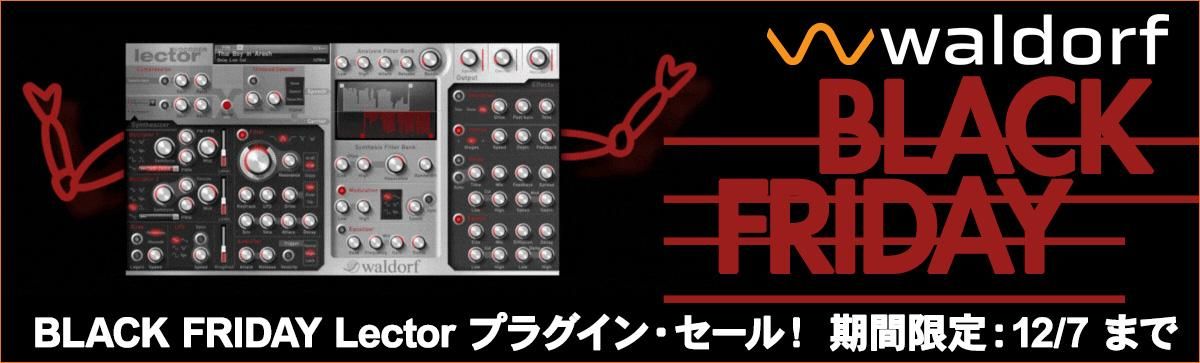 Five G music technology | 東京・原宿のシンセサイザー・プロショップ