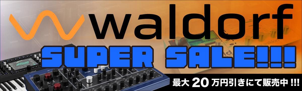 Waldorf Sale2025 Хʡ