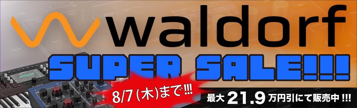 Waldorf Sale2025 Хʡ