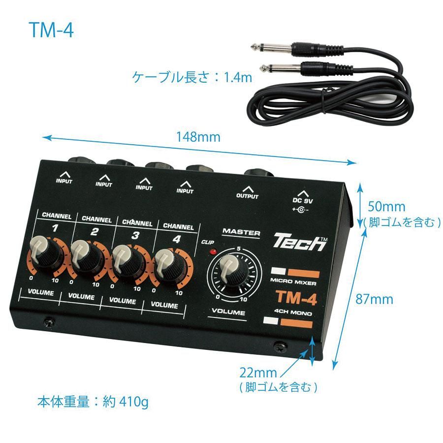 TECH | TM-4 4ch Micro Mixer | ミキサー レコーディング | Five G