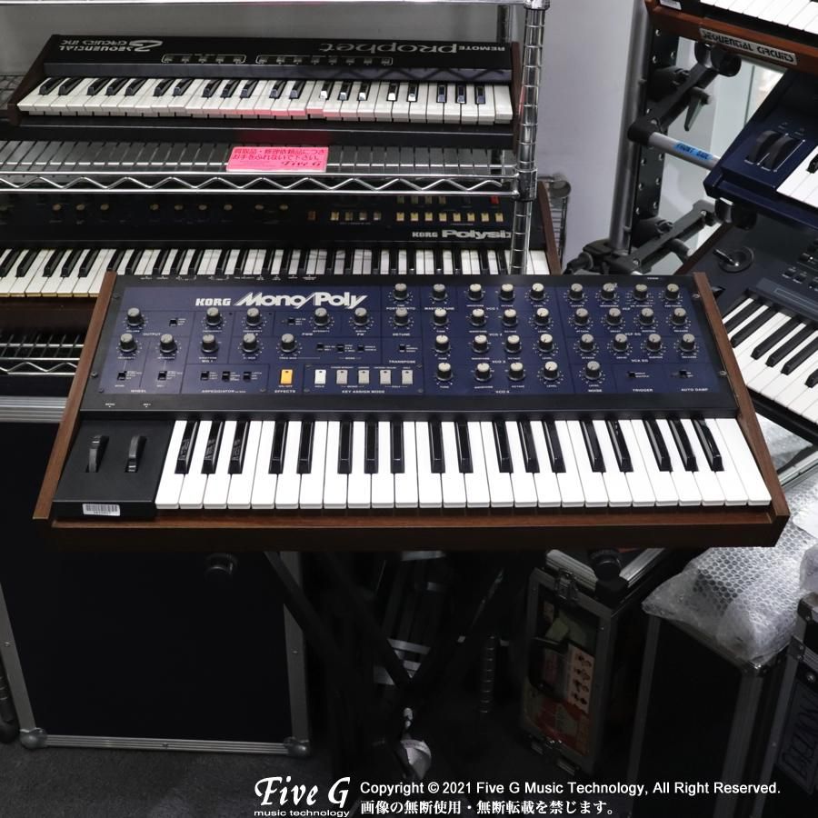 KORG | Mono/Poly + H.C | ヴィンテージ - Vintage - シンセサイザー キーボード | Five G music  technology