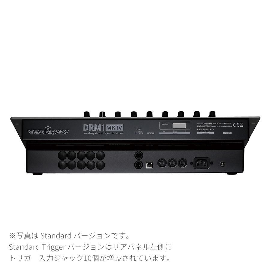 Vermona | DRM1 MkIV Standard Trigger | リズムマシン リズム