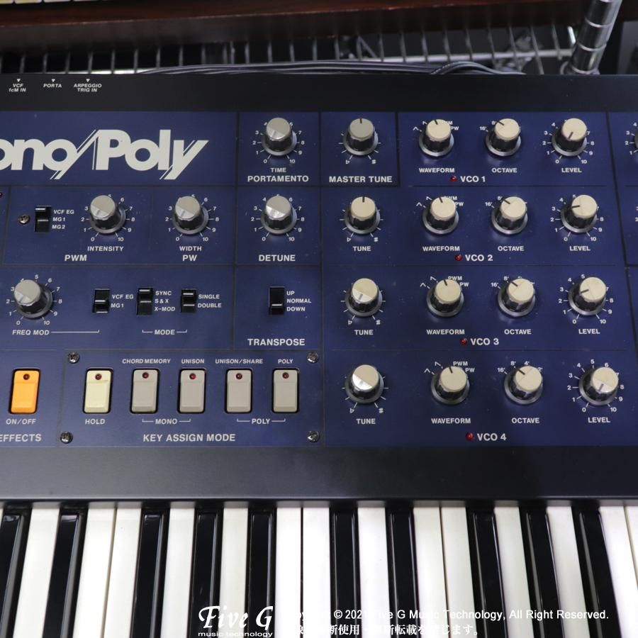 KORG | Mono/Poly | ヴィンテージ - Vintage - シンセサイザー KORG | Mono/Poly | ヴィンテージ - Vintage - シンセサイザー