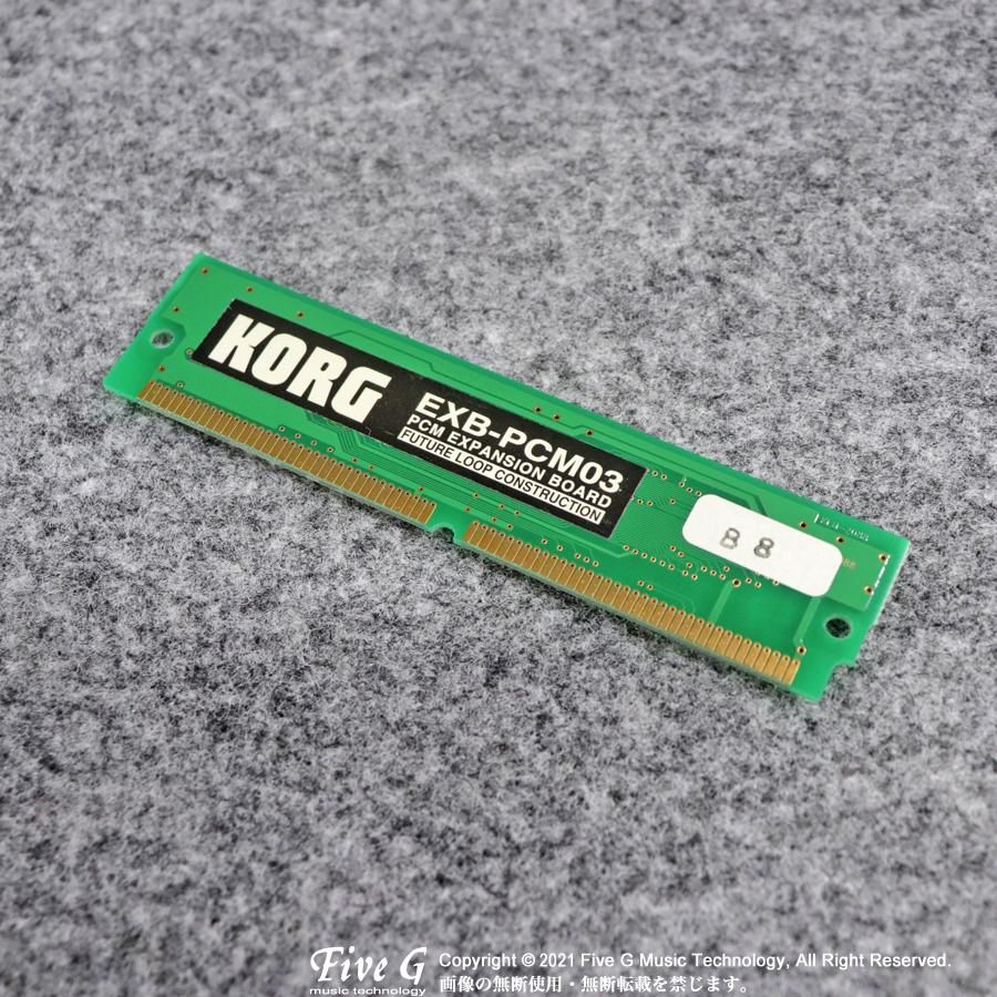 KORG | EXB-PCM03 | 中古 - Used - サウンド拡張カード | Five G music 