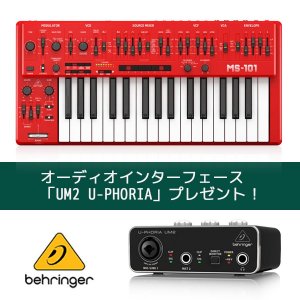 Behringer | MS-101-RD 【B級品特価】<img class='new_mark_img2' src='https://img.shop-pro.jp/img/new/icons20.gif' style='border:none;display:inline;margin:0px;padding:0px;width:auto;' />
